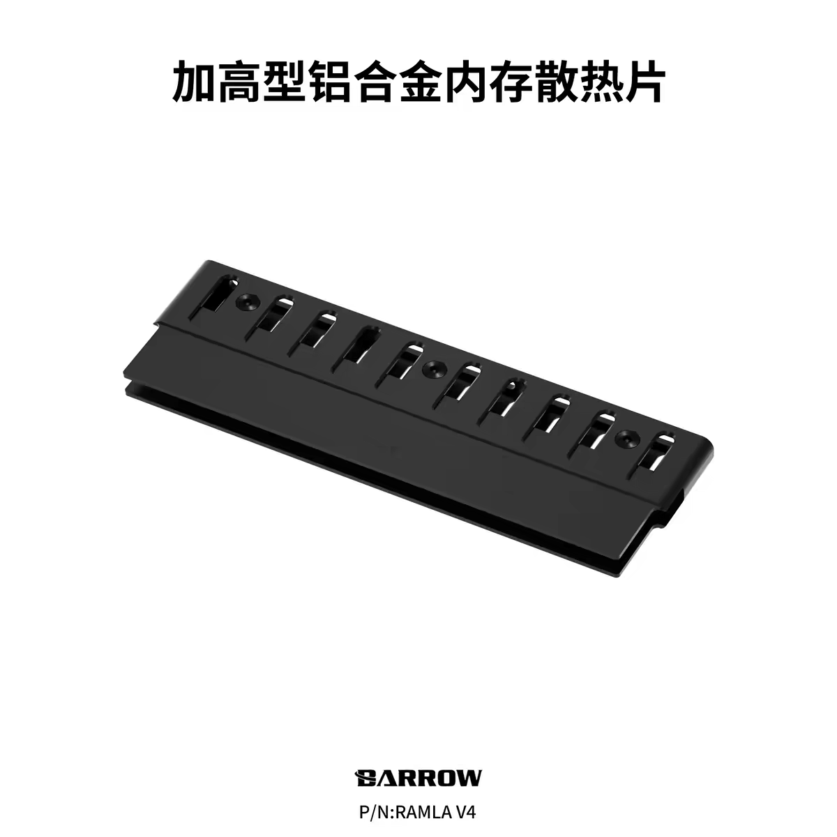 บาร์โรว์ ฮาร์ทเทนเน็ด อลูมิเนี - Ddr5 Rgb Ram บทวิจารณ์และราคา