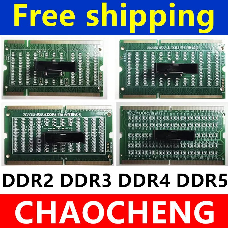 การ์ดทดสอบเครื่องวิเคราะห์ปัญห - Ddr5 Sodimm บทวิจารณ์และราคา